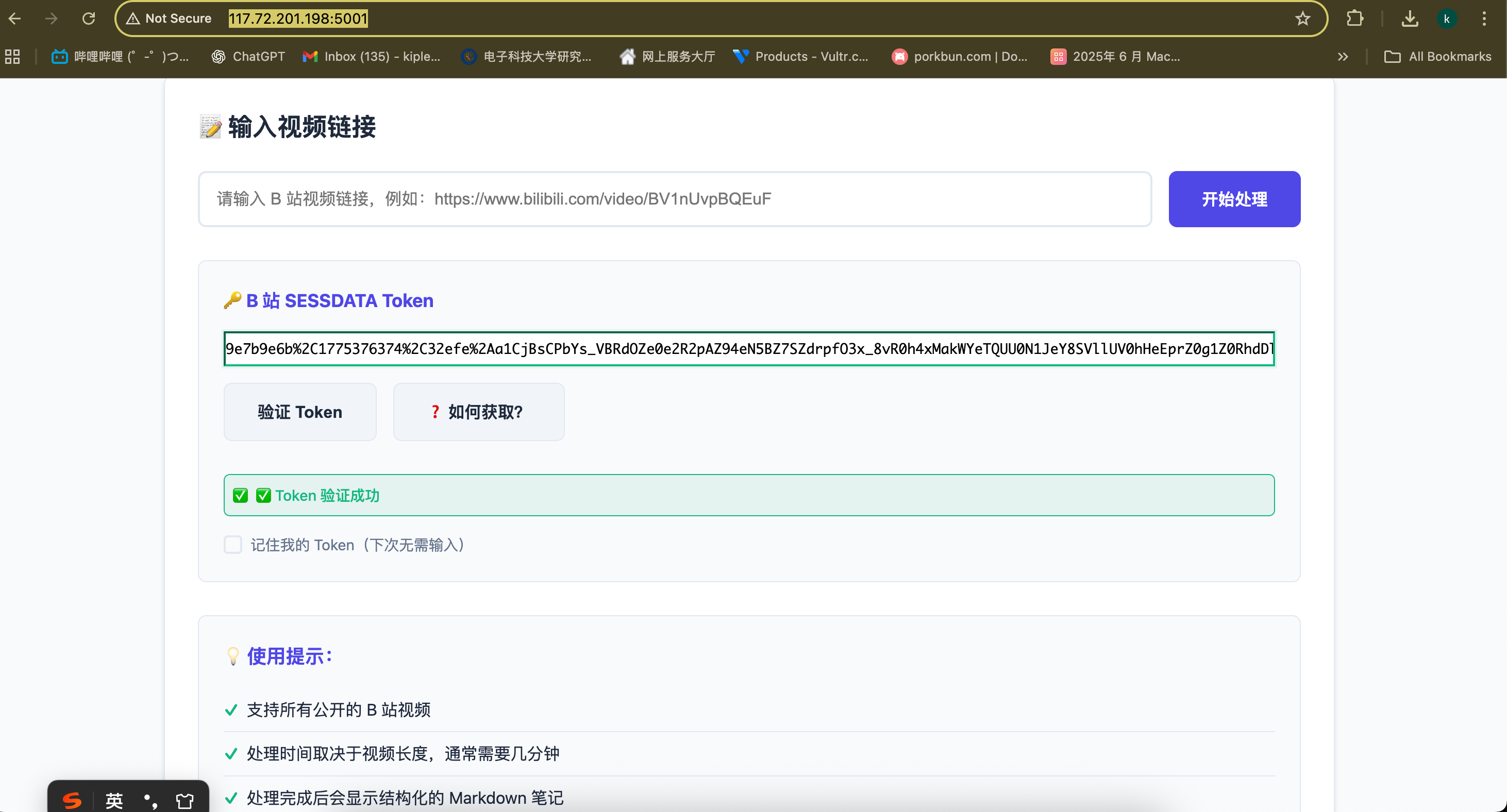 Pasted image 20260115161618